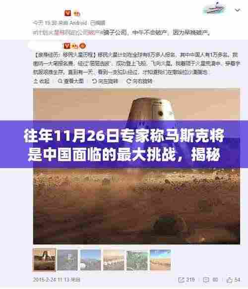 运输网络 第367页