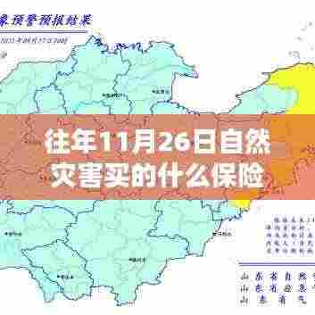 炊粱跨卫 第5页