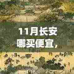 意气风发 第2页