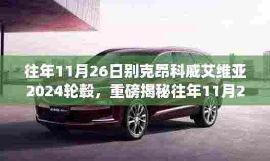 运输网络 第362页