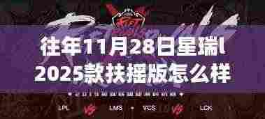 运输网络 第360页