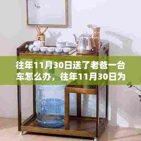 运输网络 第355页