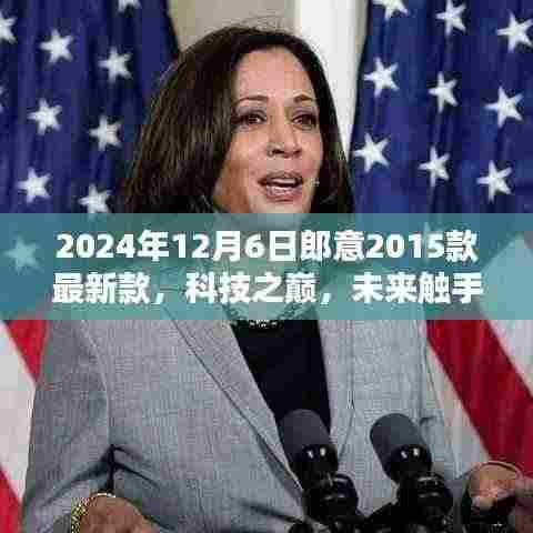 铺张浪费 第5页