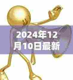 揭秘,2024年最新型弹弓技术革新与性能飞跃提升