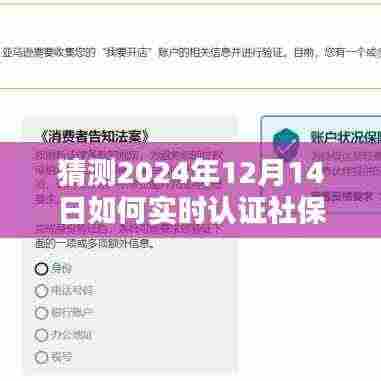 范张鸡黍 第5页