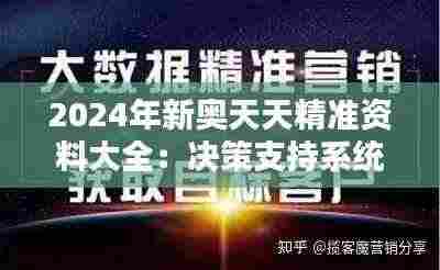 自作主张 第5页