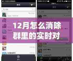 智能对讲系统，革新沟通方式，实时对讲功能升级与消除策略指南