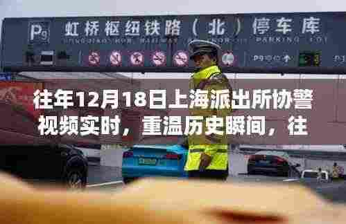 铁杵成针 第4页