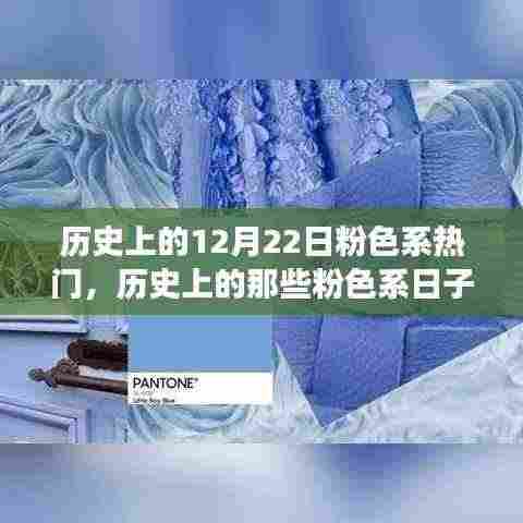 鸢飞戾天 第4页