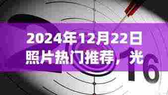 抛砖引玉 第3页