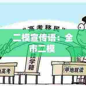 飞箭如蝗 第4页