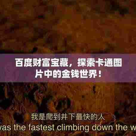 风华绝代 第4页