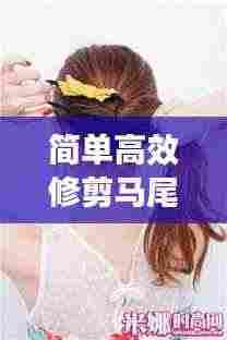 绝代佳人 第3页