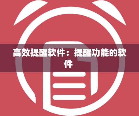 只争朝夕 第4页