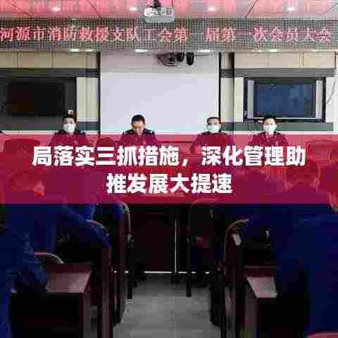 回眸最初 第3页