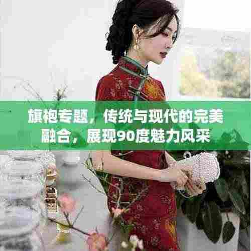 贵卖贱买 第3页