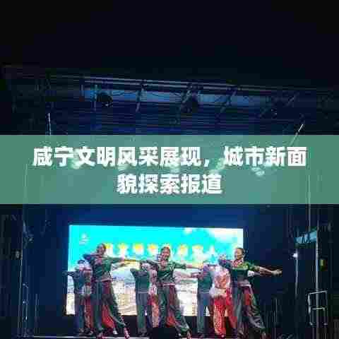 神采奕奕 第3页