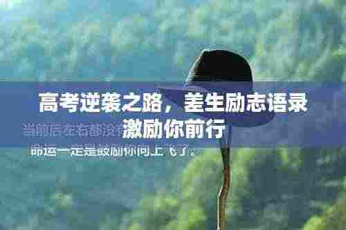 兵贵神速 第3页