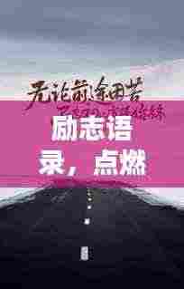 箪瓢陋室 第3页