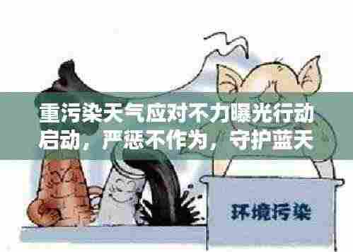 马虎从事 第2页