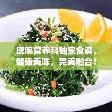 两袖清风 第3页