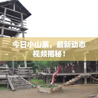 漫不经心 第3页