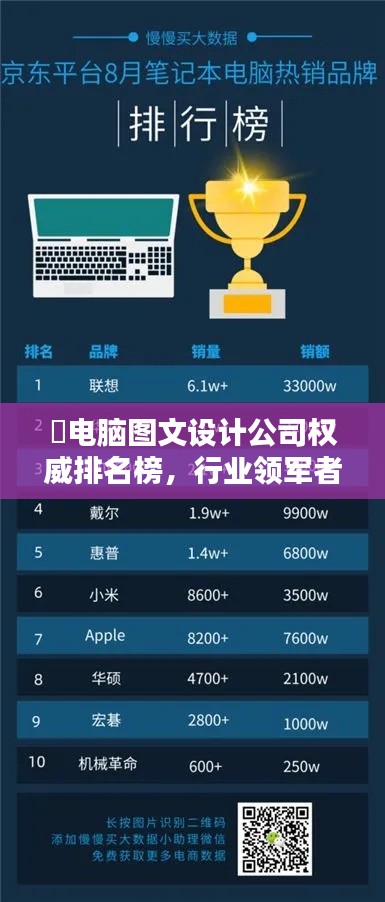 蚕丛鸟道 第3页