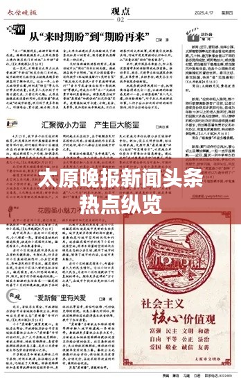 贵而贱目 第3页