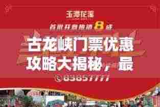 不修边幅 第3页