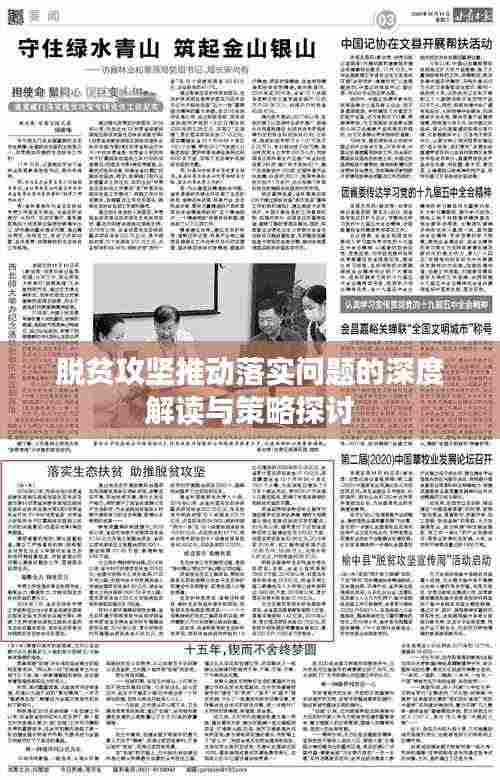 张袂成阴 第2页