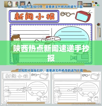 攀高接贵 第2页