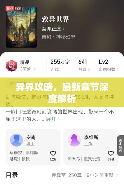 尽善尽美 第2页